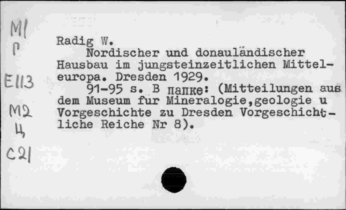 ﻿Radig W.
Nordischer und donaulandischer Hausbau im jungsteinzeitlichen Mitteleuropa. Dresden 1929»
91-95 s. В папке: (Mitteilungen aus dem Museum fur Mineralogie,geologie u Vorgeschichte zu Dresden Vorgeschichtliche Reiche Nr 8).